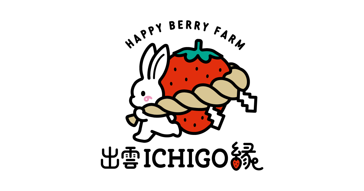 出雲ICHIGO縁 感謝祭 開催決定！ | News | 出雲ICHIGO縁｜2026年1月に